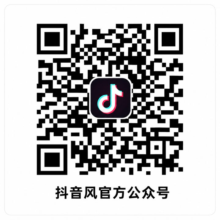 海角社区公众号二维码
